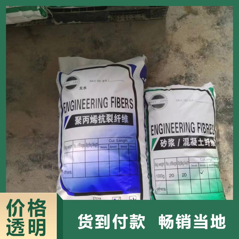 聚乙烯醇（PVA）纤维生产厂家库存充足