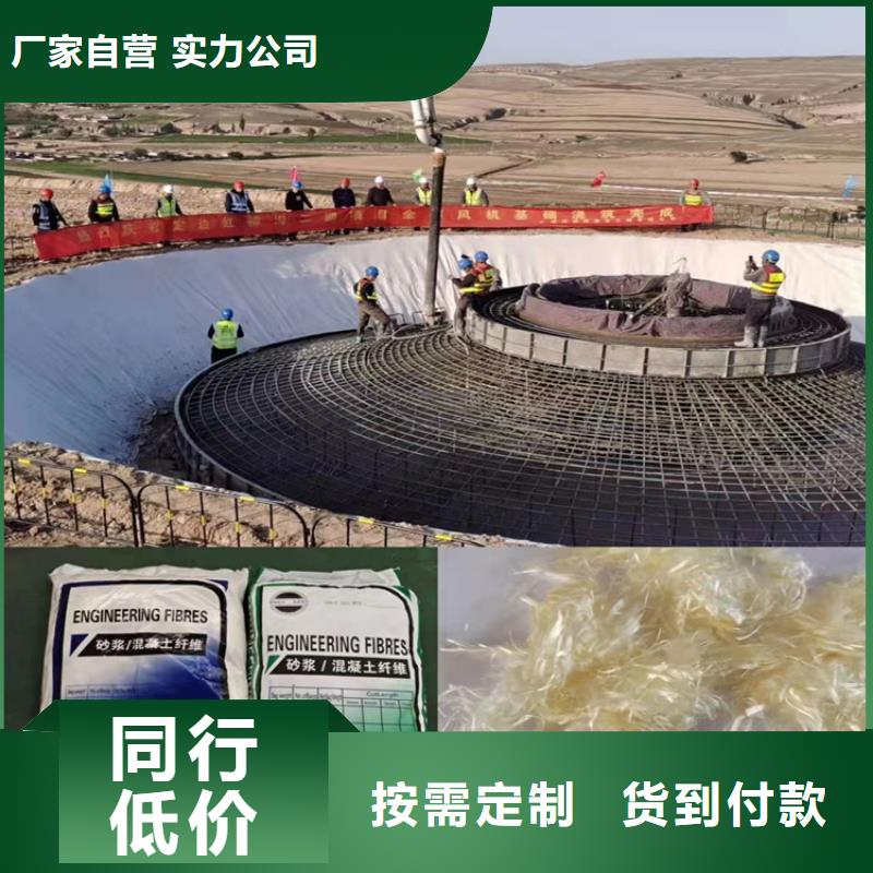 风电基础JK-7型聚乙烯醇纤维价格多少厂家直供