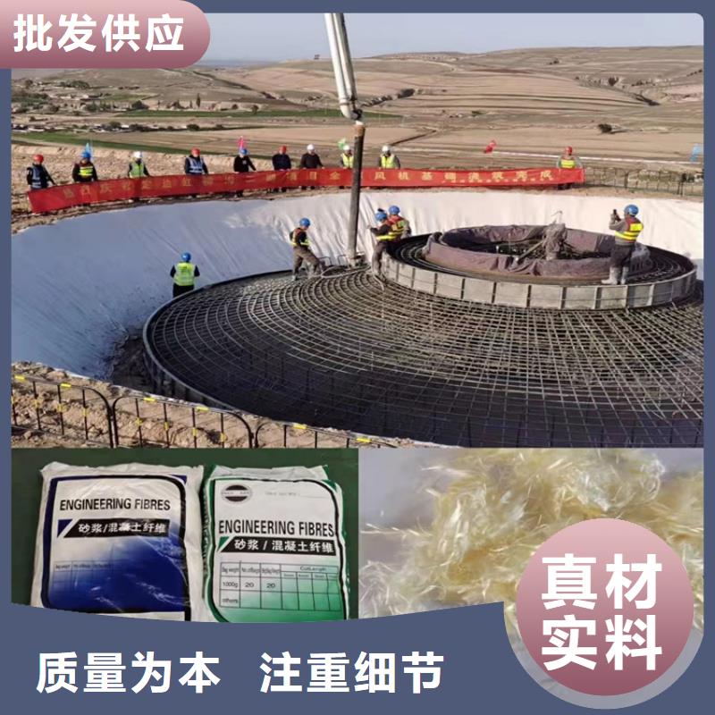 风电基础螺旋形聚乙烯醇纤维好货不贵