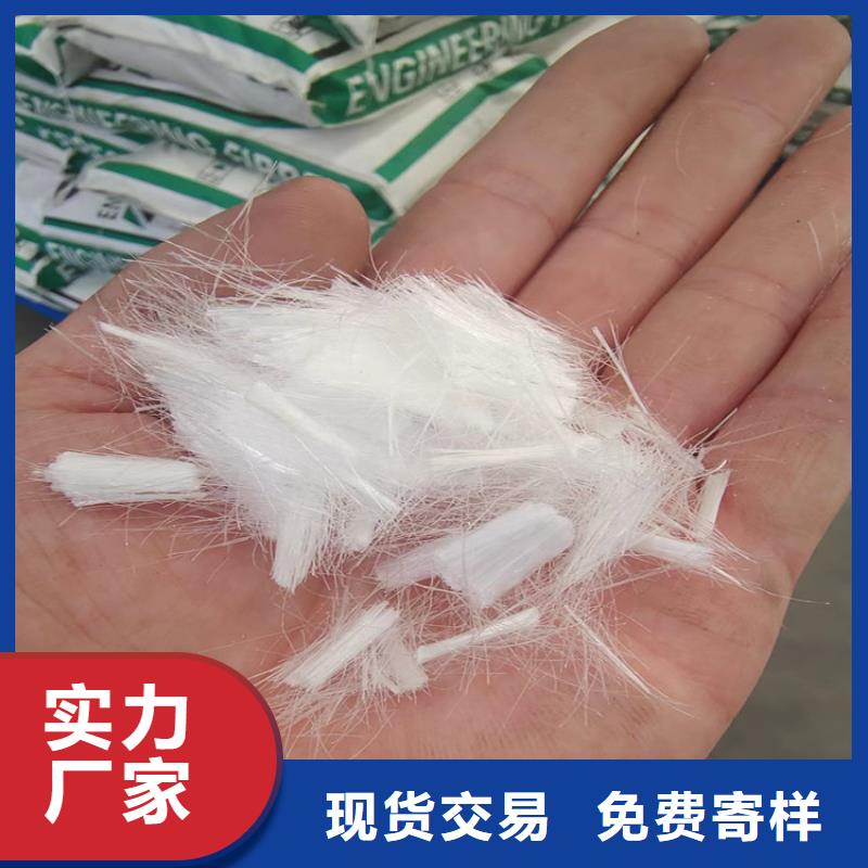 螺旋型聚乙烯醇纤维厂家地址承诺守信