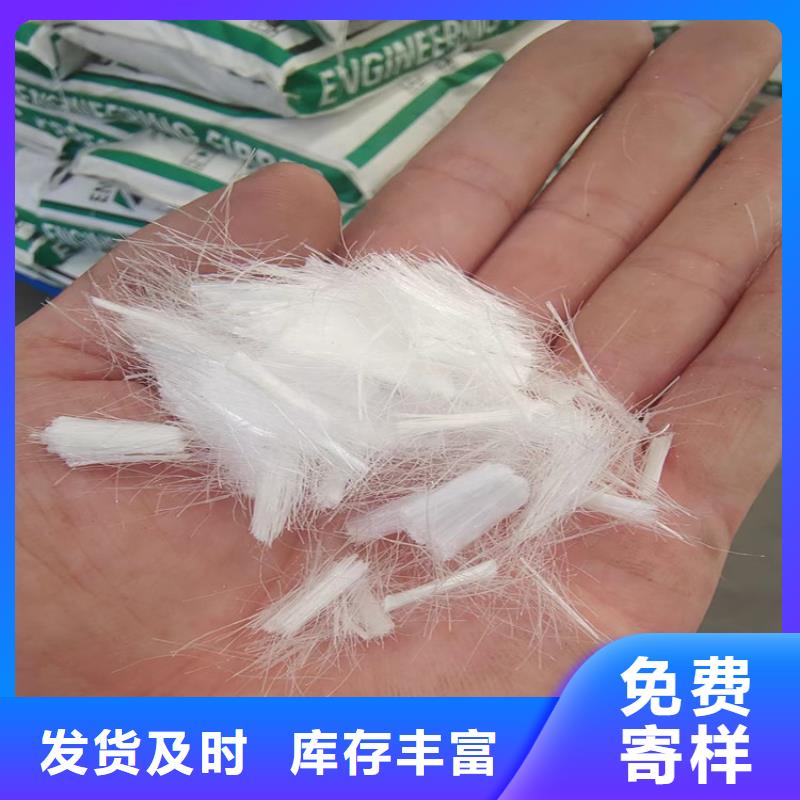 螺旋聚乙烯醇纤维厂家直销全国配送