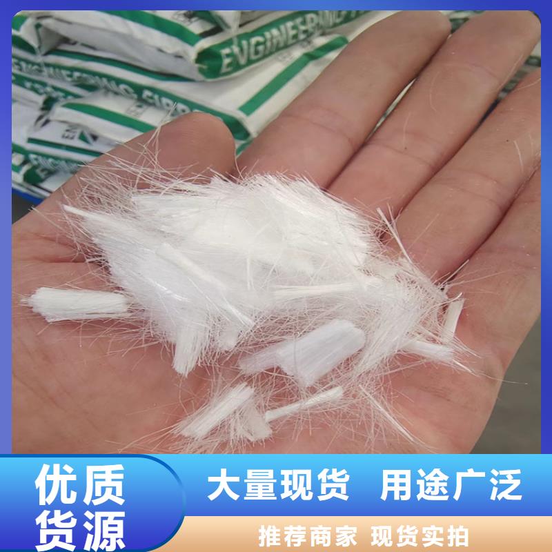 风电基础JK-7型聚乙烯醇纤维1吨价格无中间商