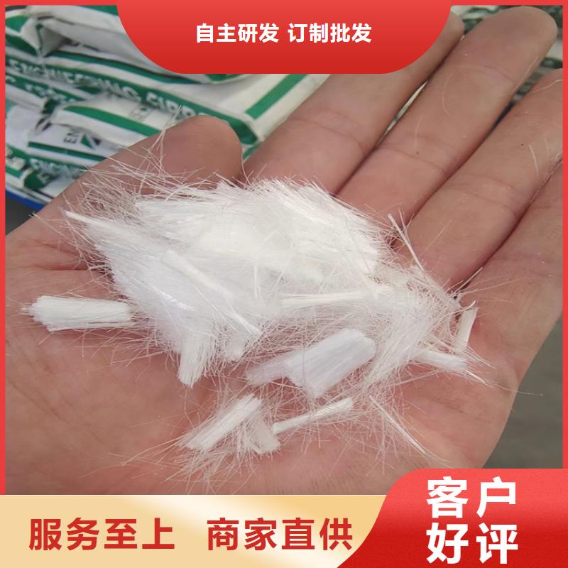 混凝土抗裂纤维价格合理厂家