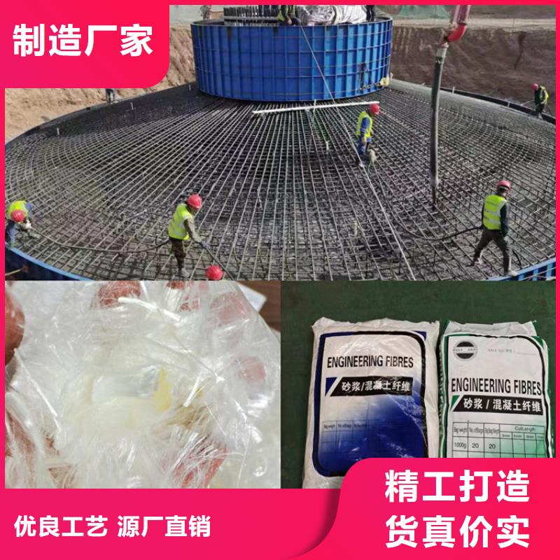 抗裂纤维购买厂家