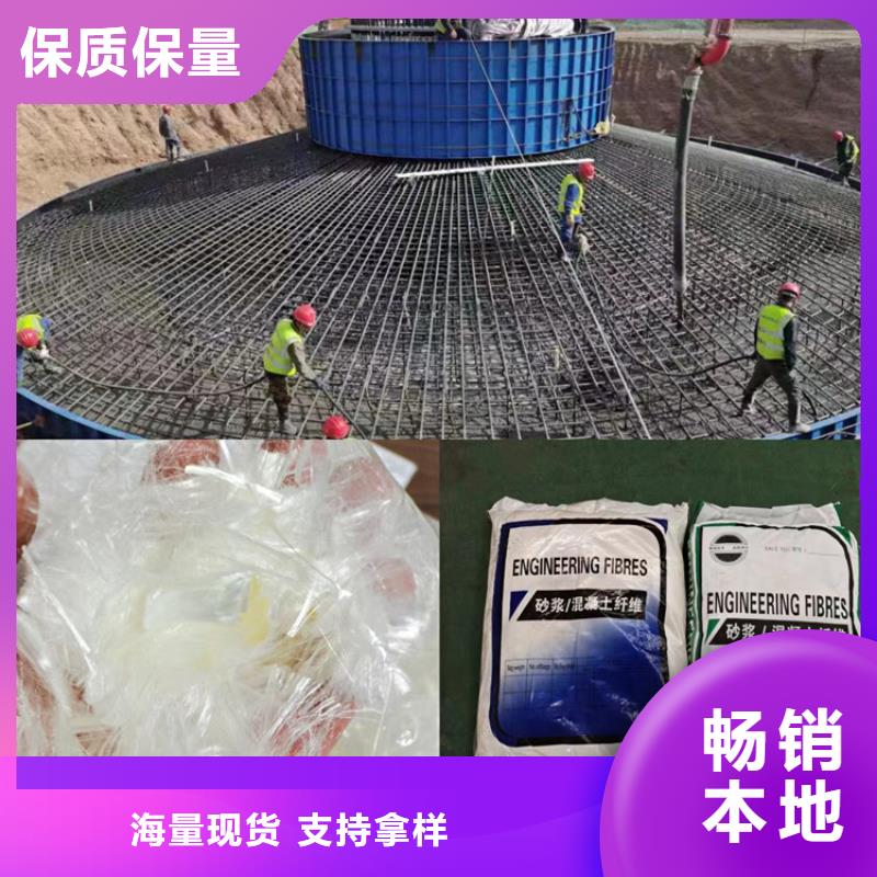 JK-7型螺旋乙烯醇抗裂纤维品质放心价格