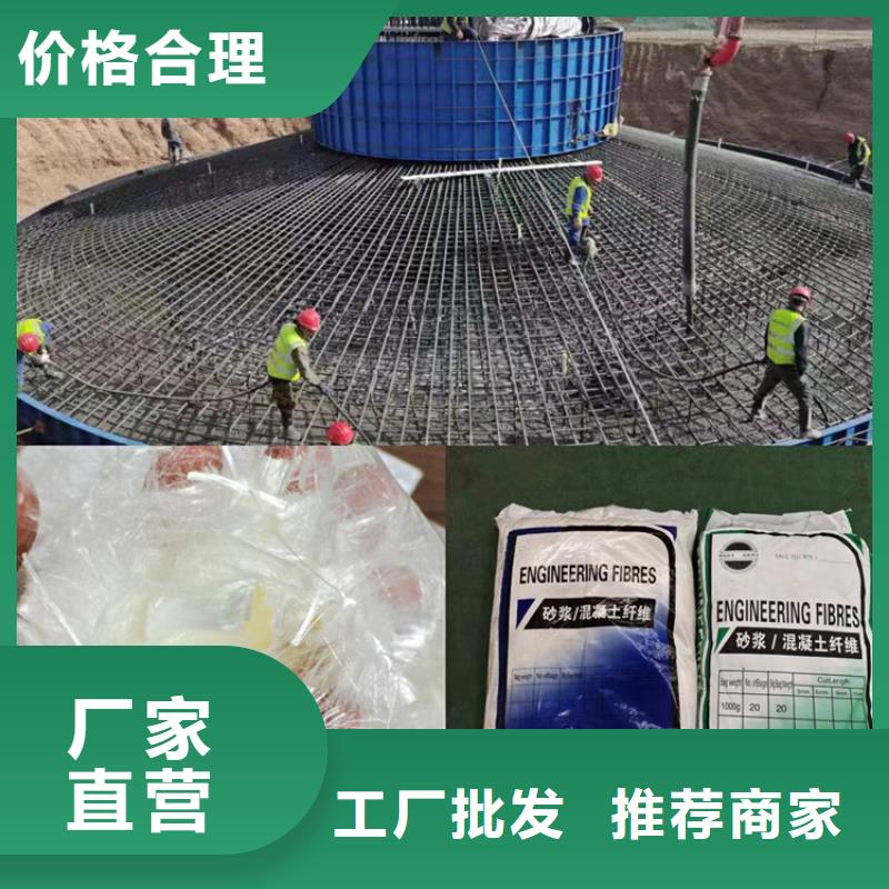 聚丙烯纤维价格全国走货厂家