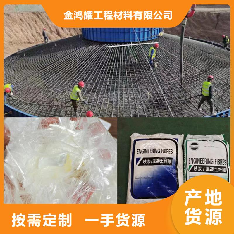 螺旋形高强高模混凝土用pva短纤维公司在线咨询