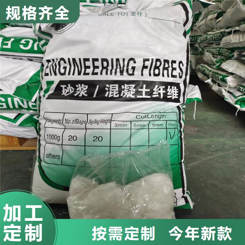 聚丙烯网状纤维信赖附件厂家