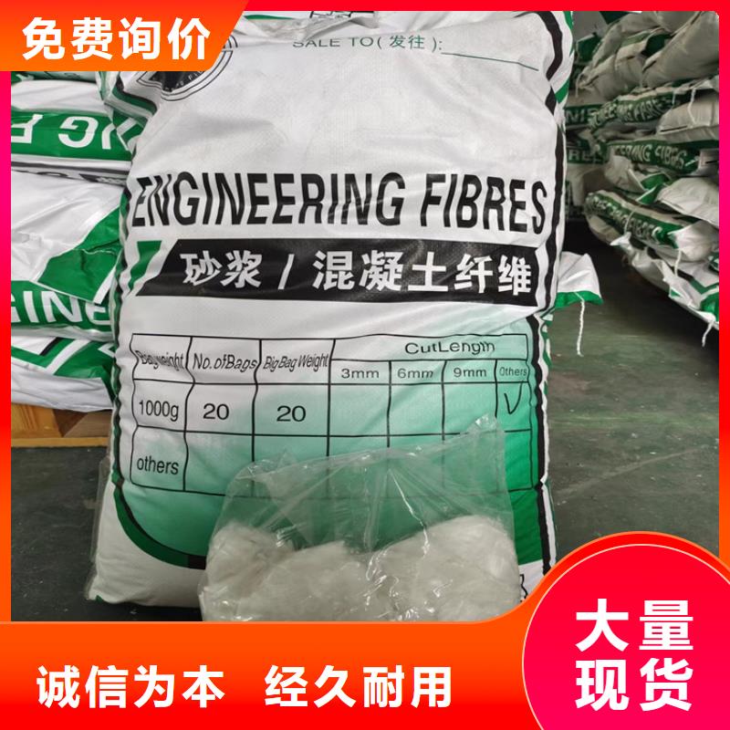 螺旋形聚乙烯醇纤维材料厂家电话靠谱厂家