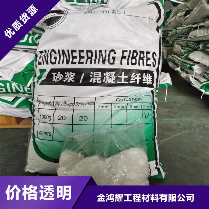 风电基础螺旋形聚乙烯醇纤维好货不贵