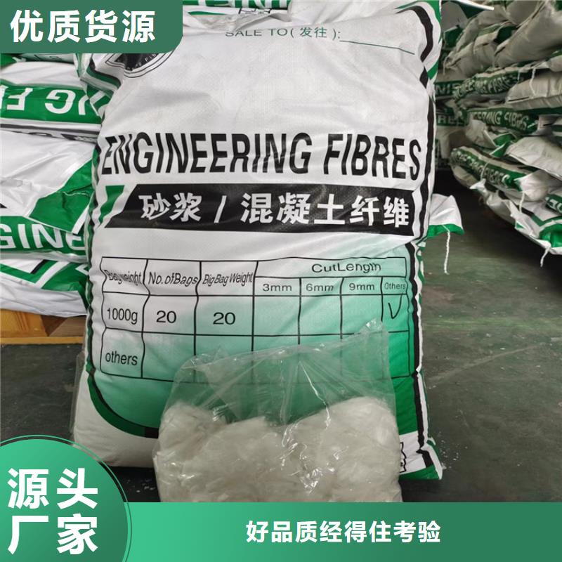 聚丙烯粗纤维品质保证现货销售