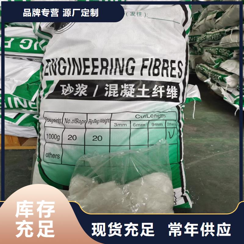 风电基础用螺旋形聚乙烯醇纤维在线报价厂家