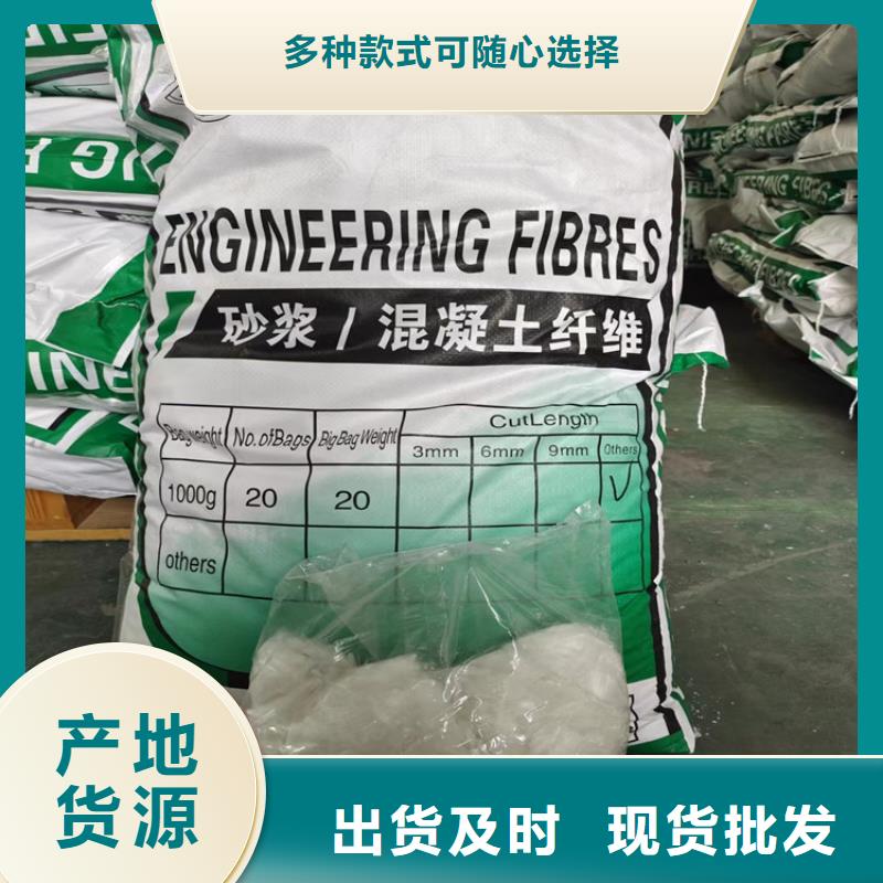 PP纤维质保一年卖家