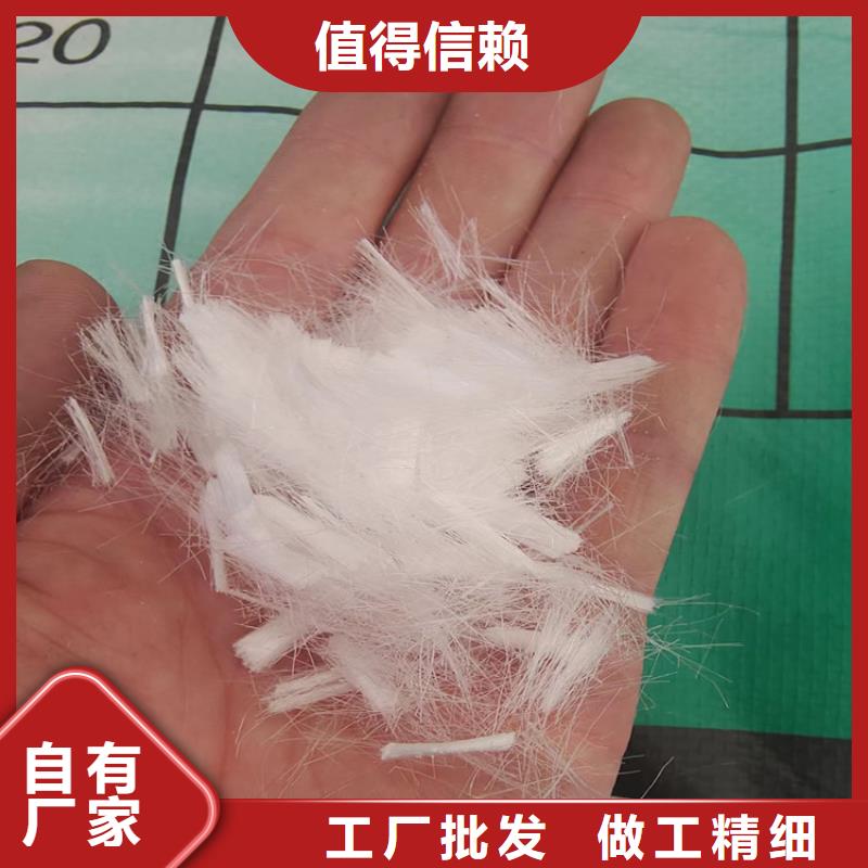 螺旋形聚乙烯醇抗裂纤维厂家本地厂家