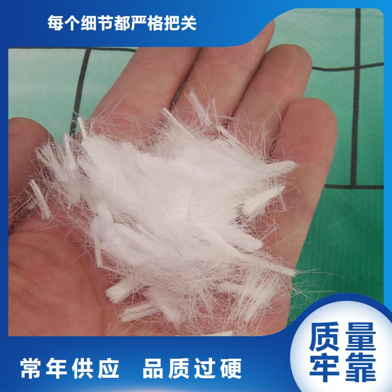 风电基础用螺旋形聚乙烯醇纤维终身质保厂家直销