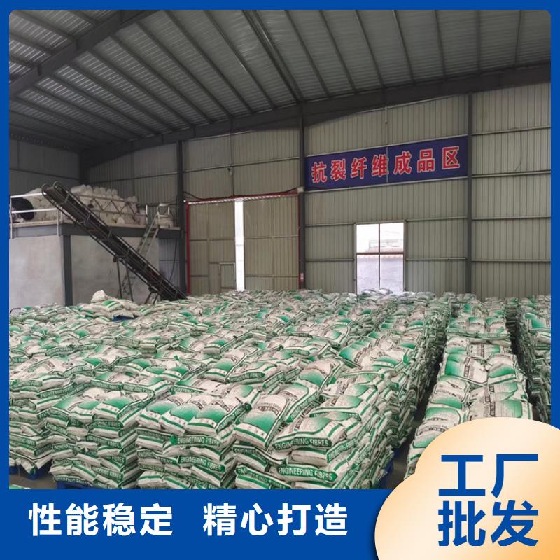 混凝土纤维厂家免费咨询价格