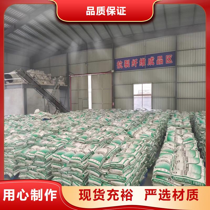 聚丙烯粗纤维种类齐全价格