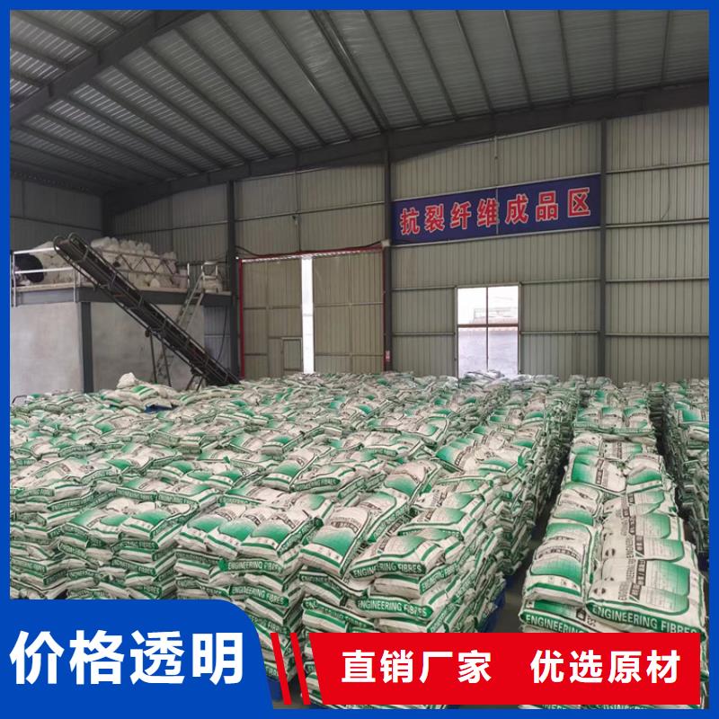 抗裂纤维批发零售价格