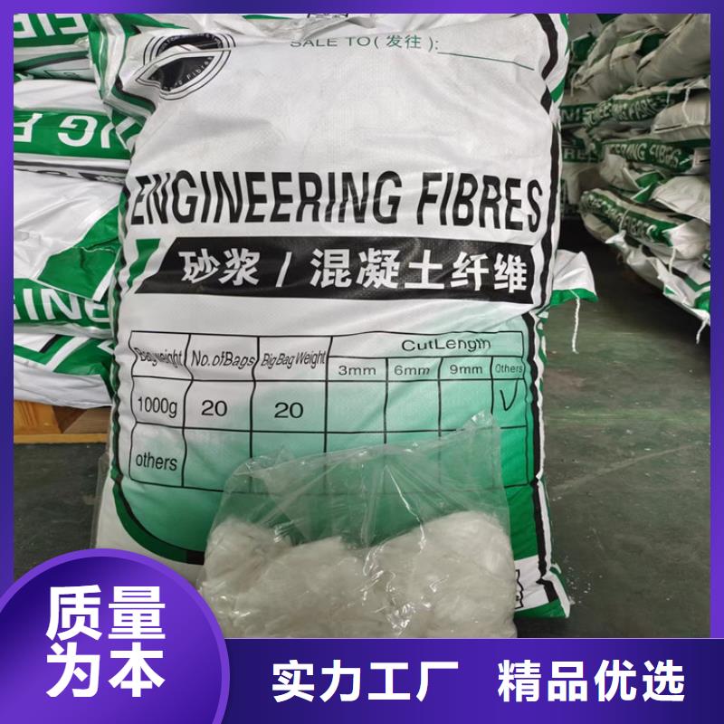 PP纤维直销价格厂家供货
