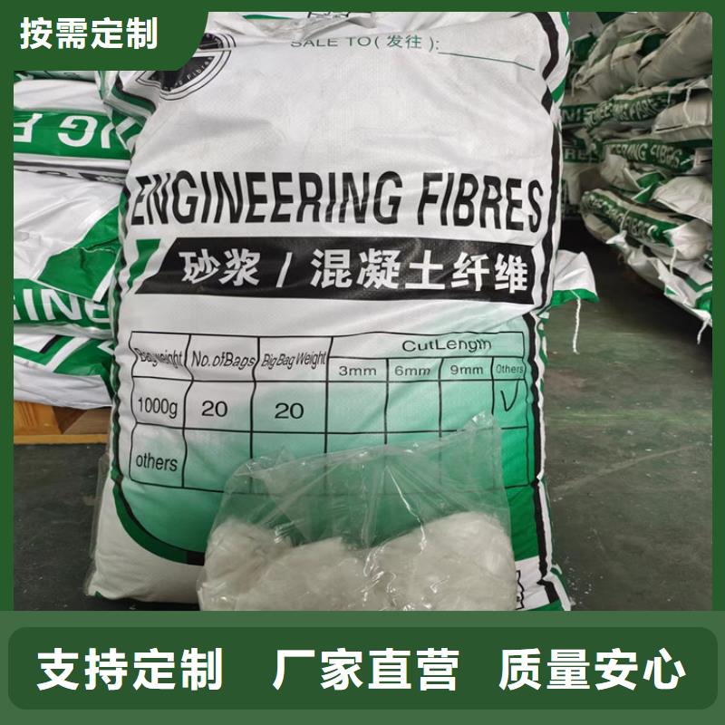 螺旋聚乙烯醇纤维良心厂家厂家