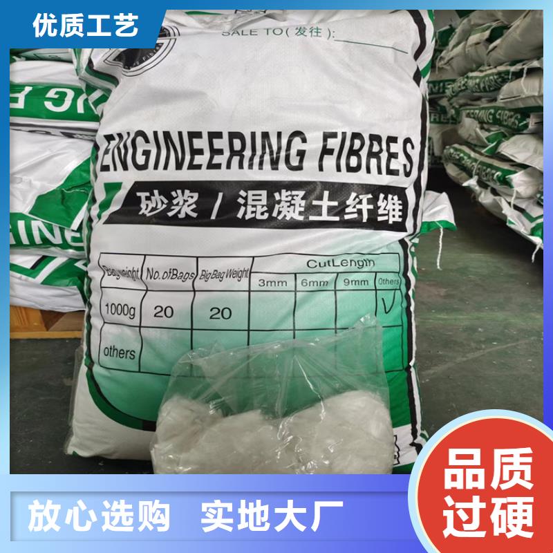 聚丙烯纤维货真价实厂家