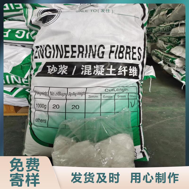 风电基础用抗裂纤维欢迎咨询多少钱一吨