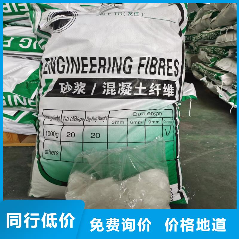 聚丙烯粗纤维种类齐全价格