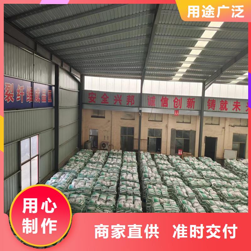 批发聚乙烯醇纤维_诚信企业
