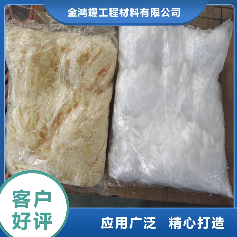 屯昌县聚丙烯网状纤维来电咨询价格