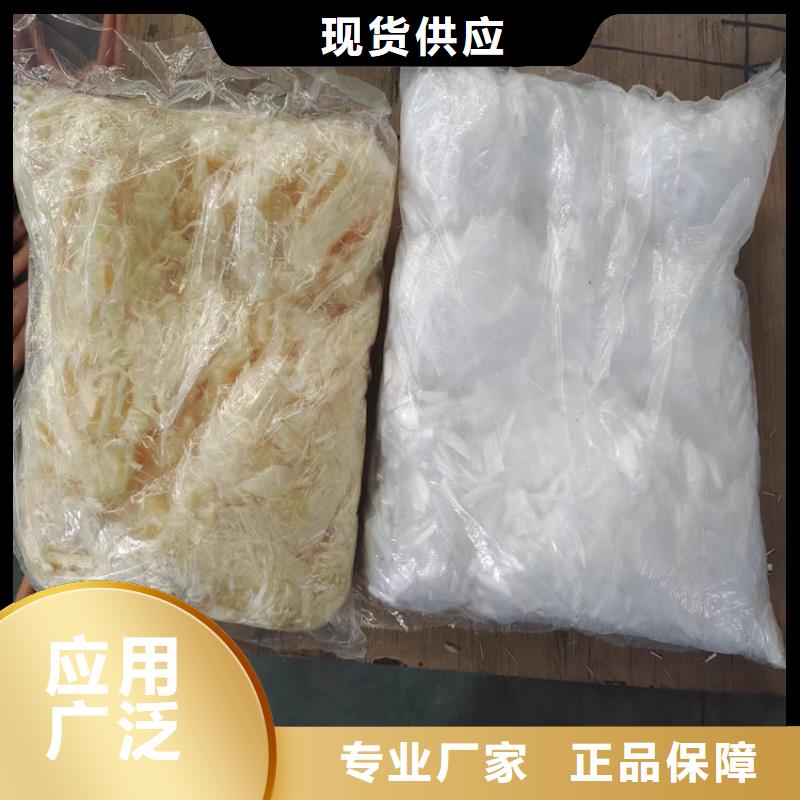 混凝土抗裂纤维正规厂家厂家