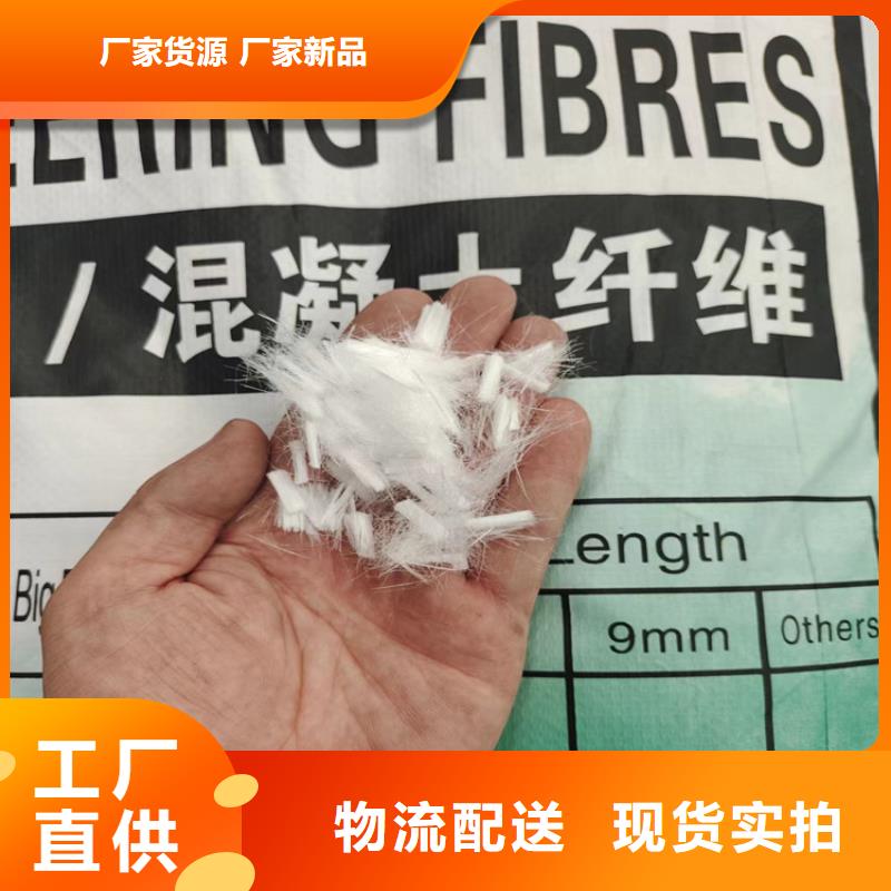 风电基础用螺旋形聚乙烯醇纤维性价比高公司