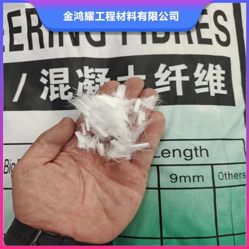 东方市聚丙烯网状纤维现货报价批发代理