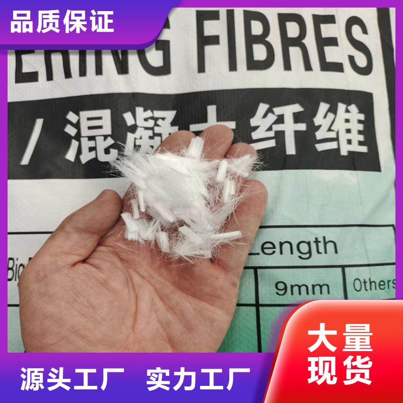聚丙烯醇纤维（PVA）厂家电话万宁市放心选择