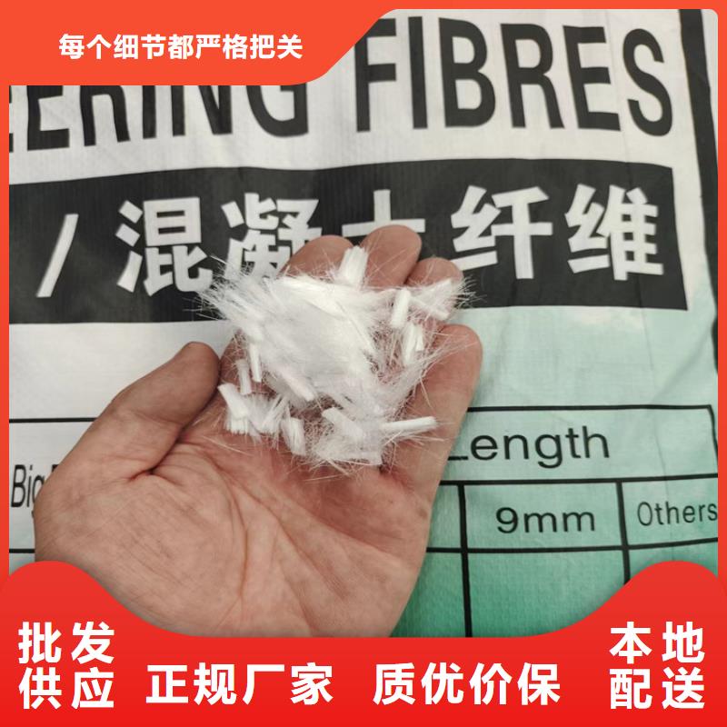 混凝土抗裂纤维销售厂家