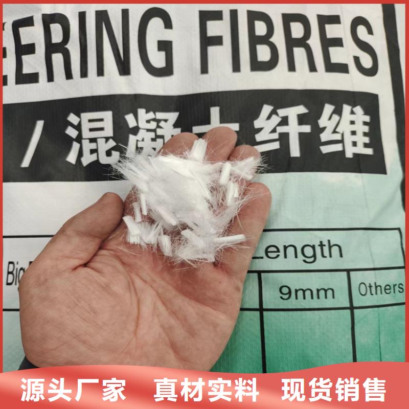 风电基础用抗裂纤维现货充足附件厂家