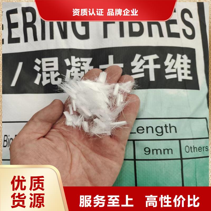 聚丙烯网状纤维型号全哪里卖