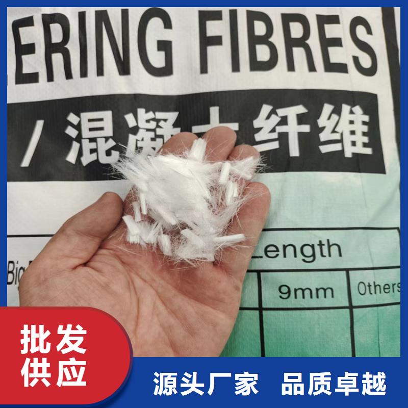 抗裂纤维厂家信息厂家