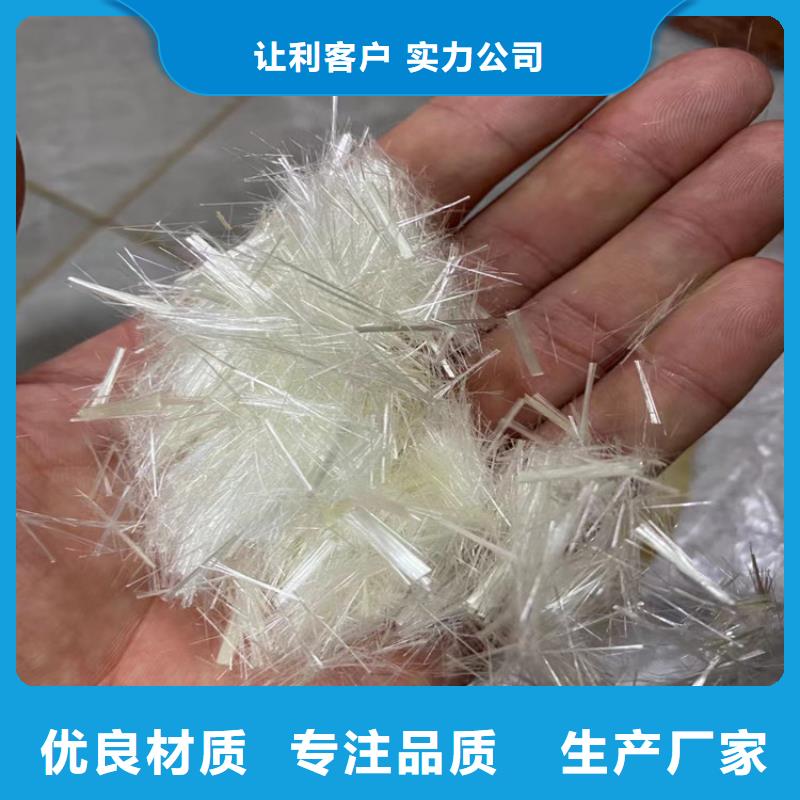 抗裂纤维厂家售后无忧价格