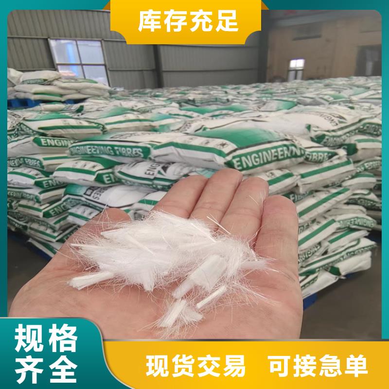 PP纤维直销价格厂家供货