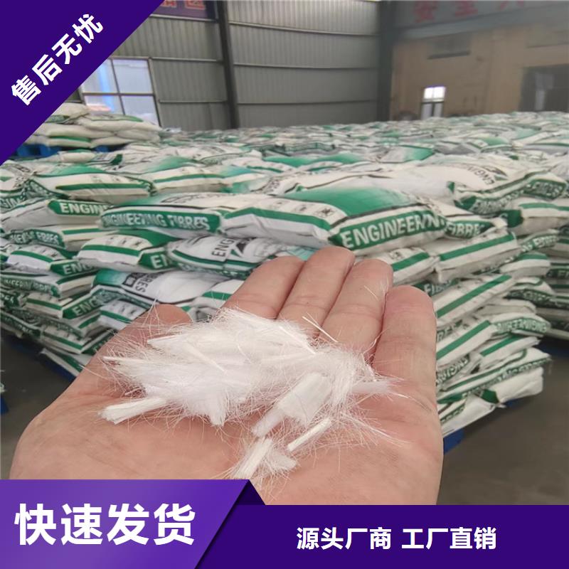 仿钢纤维常用指南价格