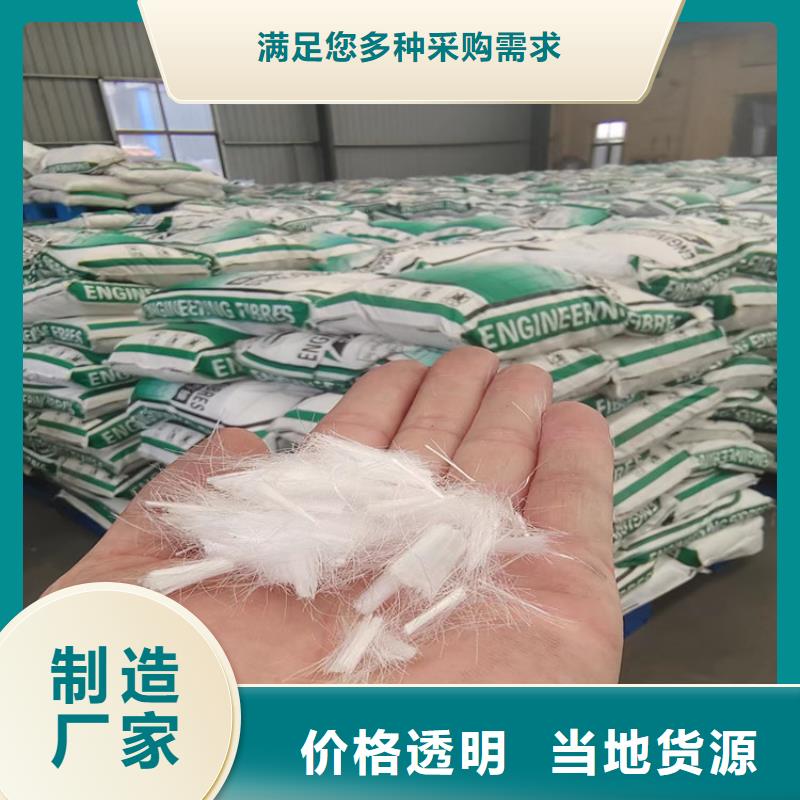 混凝土抗裂纤维正规厂家厂家
