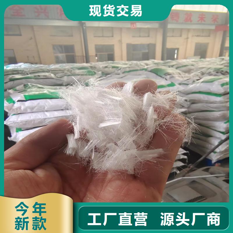 风电基础用螺旋形聚乙烯醇纤维批发零售厂家