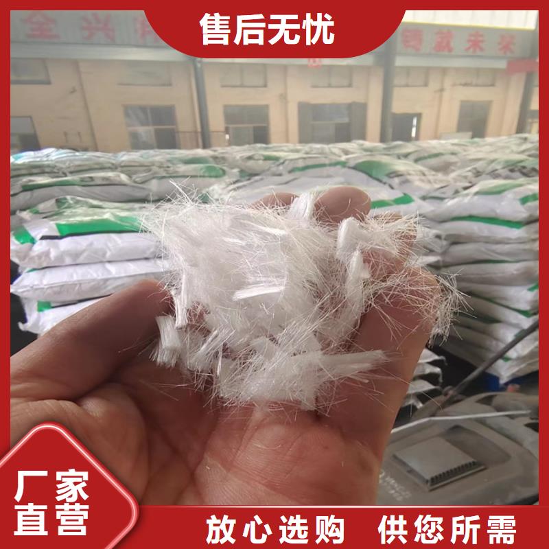 聚丙烯醇纤维（PVA）厂家电话屯昌县实力老厂
