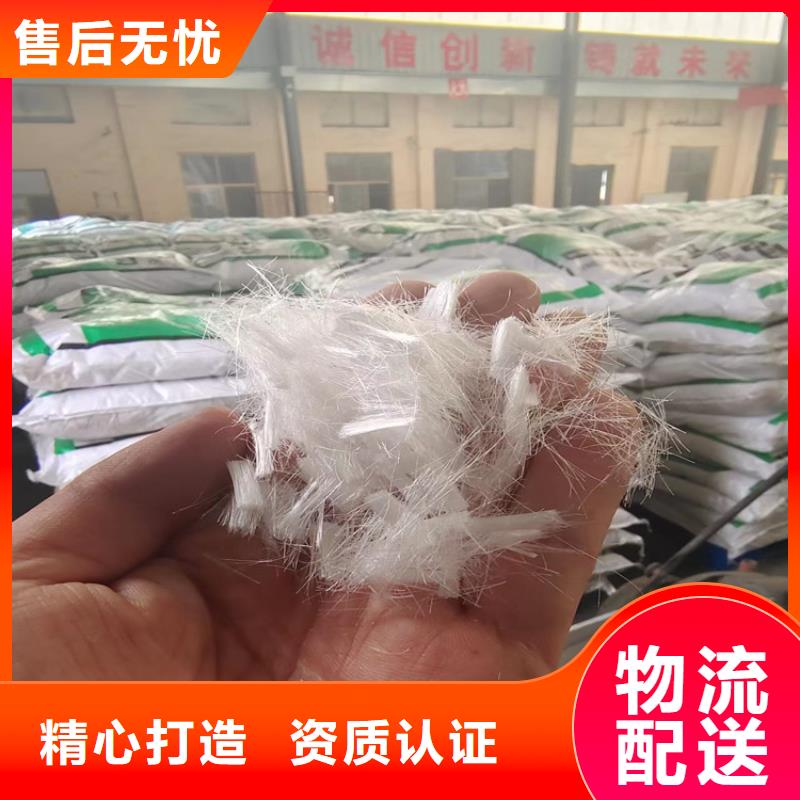 混凝土抗裂纤维采购价格价格