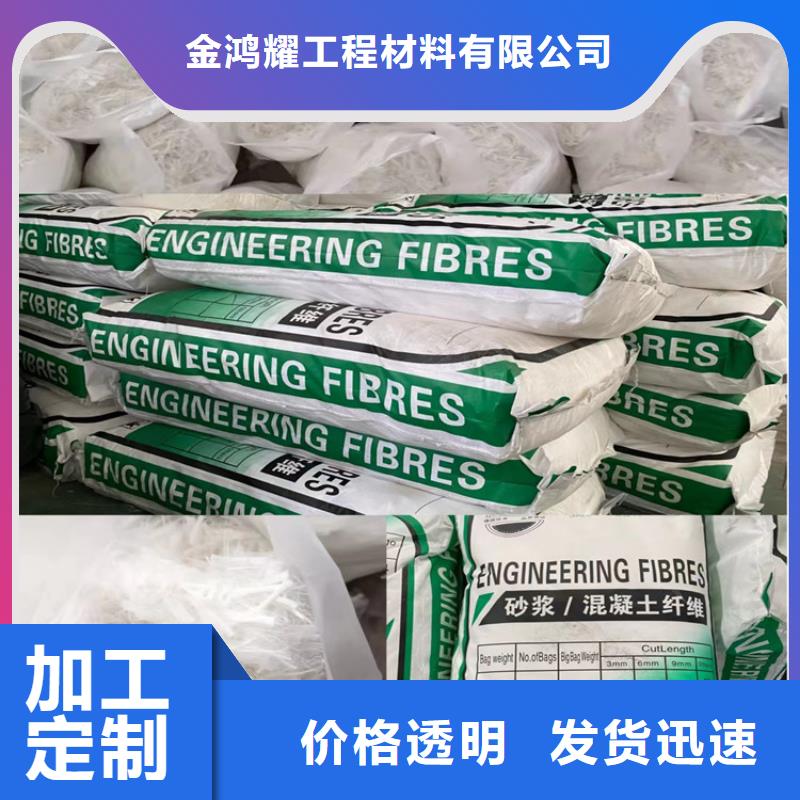 风电基础用螺旋形聚乙烯醇纤维实体大厂厂家