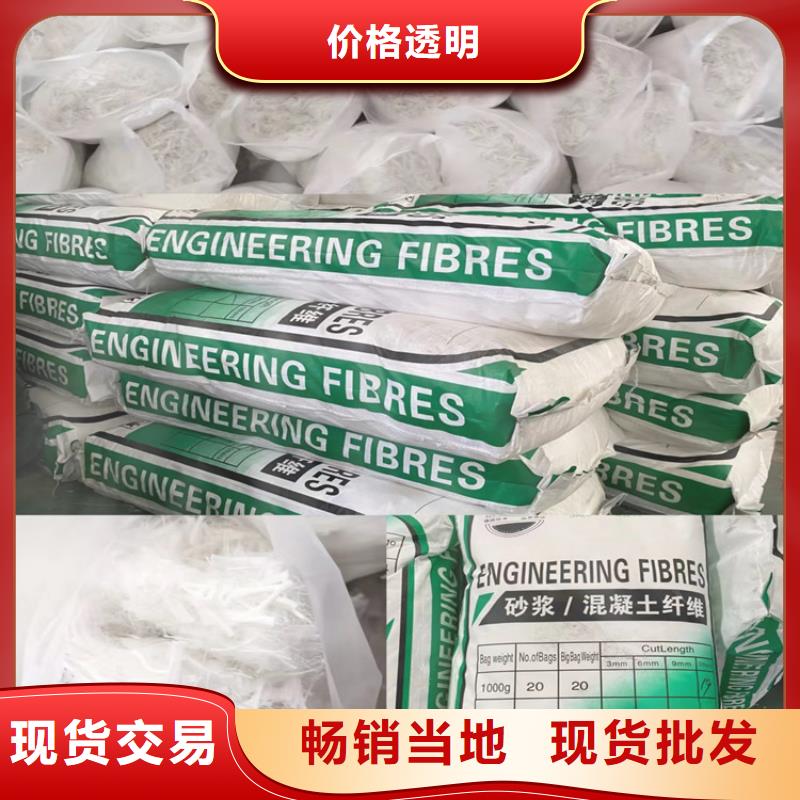 聚丙烯纤维品牌厂家价格
