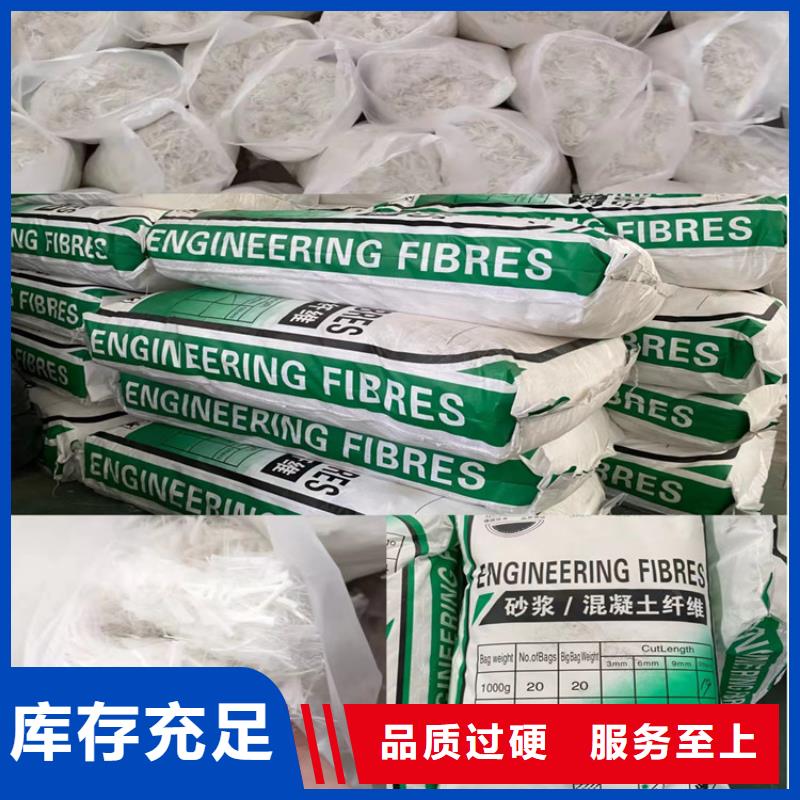 风电基础用螺旋形聚乙烯醇纤维现货供应哪家好