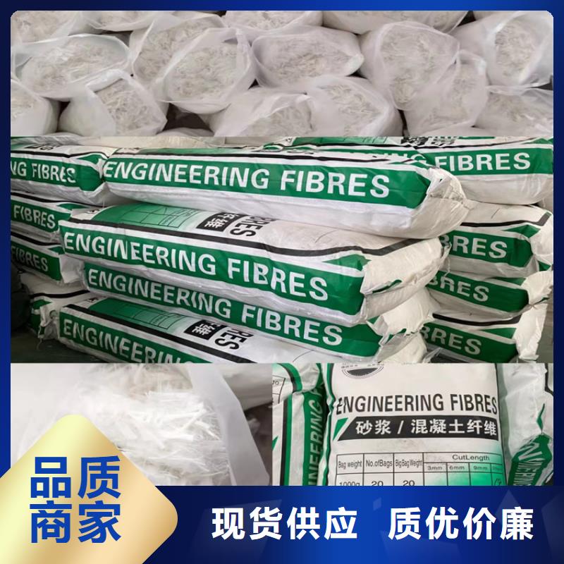 聚丙烯网状纤维性价比高产品介绍