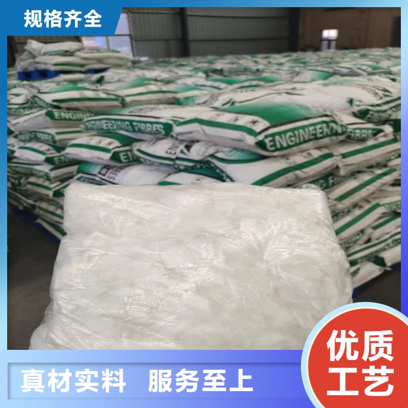 聚丙烯抗裂纤维零售哪里有