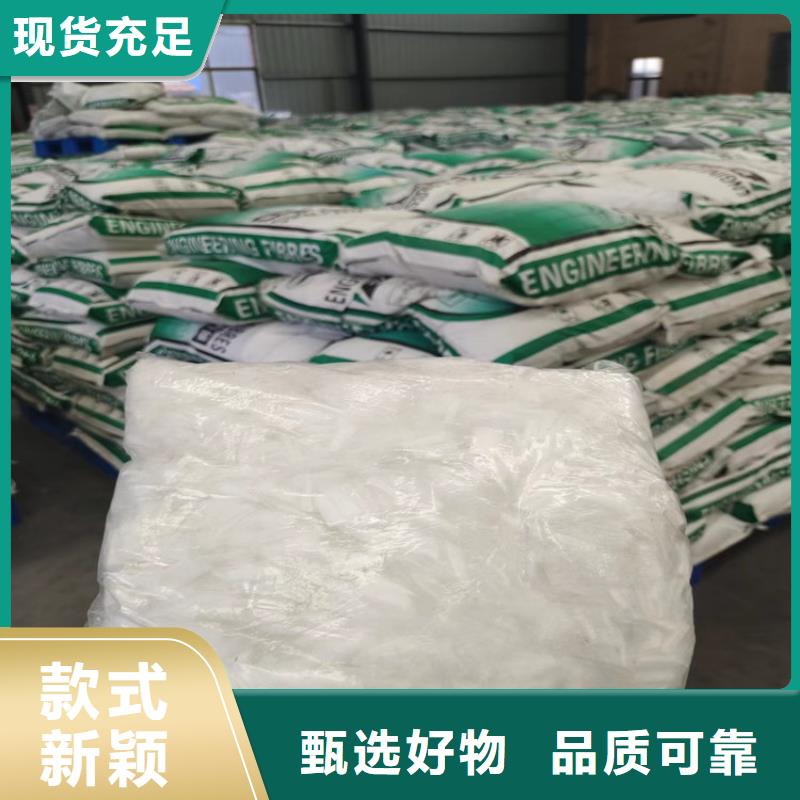 PP短纤维货真价实价格